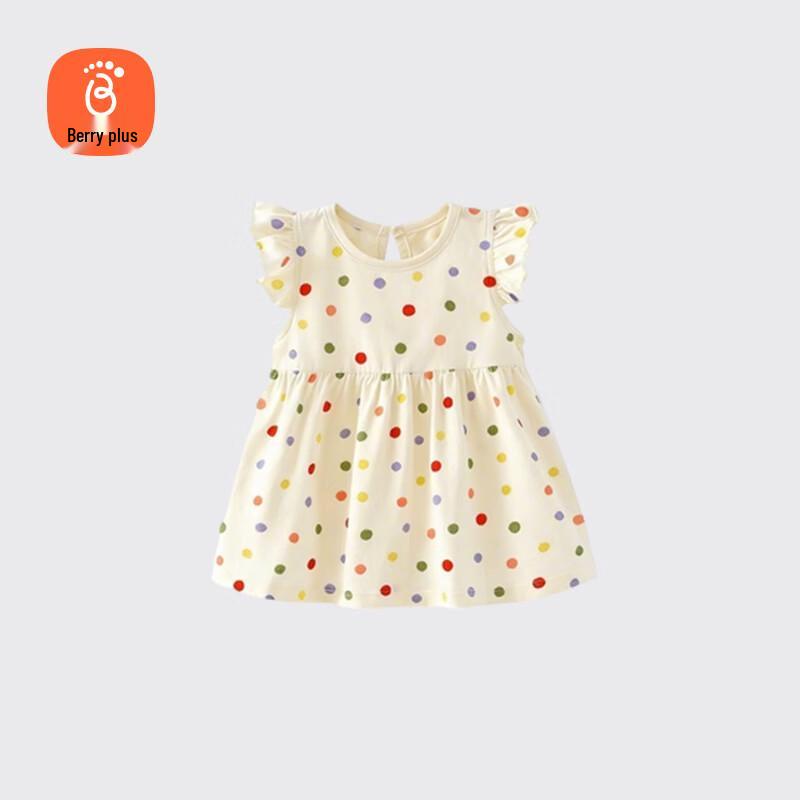 Babyprints Girls' Summer Sleeveless Ruffle Princess Dress