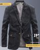 Men's Slim-Fit Denim Jacket - Spring/Autumn Business Casual, Thin Style for Middle-aged & Young