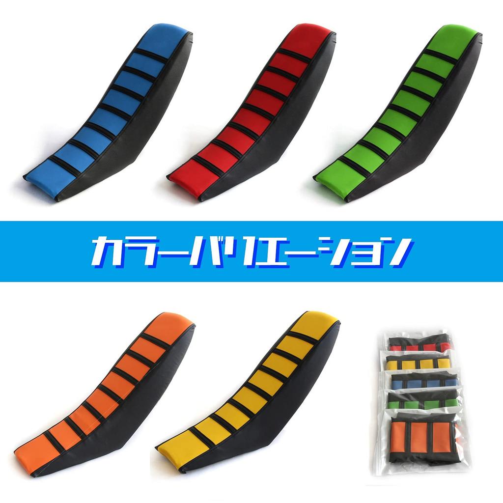 Simple Choco Off-Road Motocross Motorcycle Universal Cushion Cover, 5 Colors, Motorcycle Seat Stripe, Honda (Red)