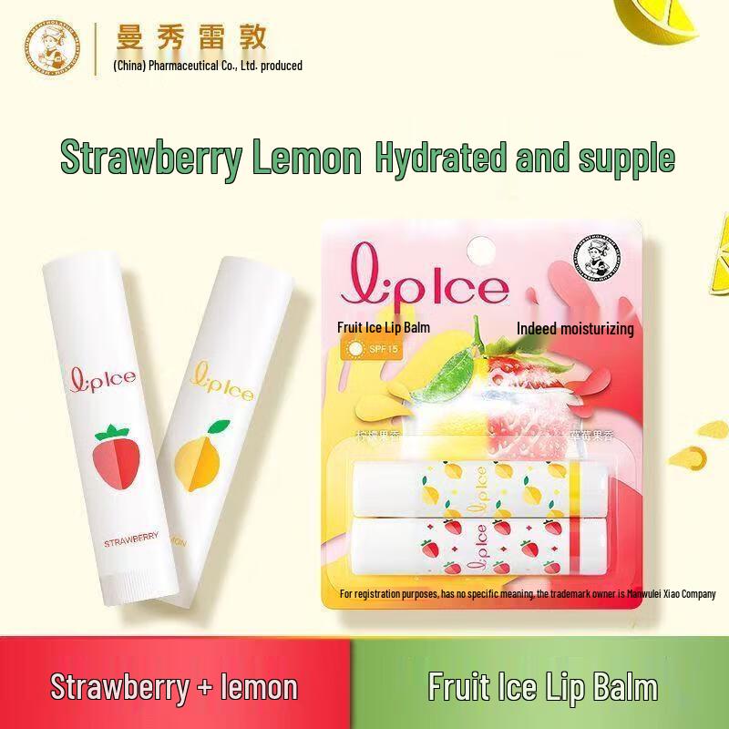 MENTHOLATUM Hand Cream & Dual Lip Balm Gift Set