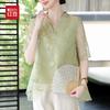 Hodo Women's Elegant Lace V-Neck Short Sleeve Top