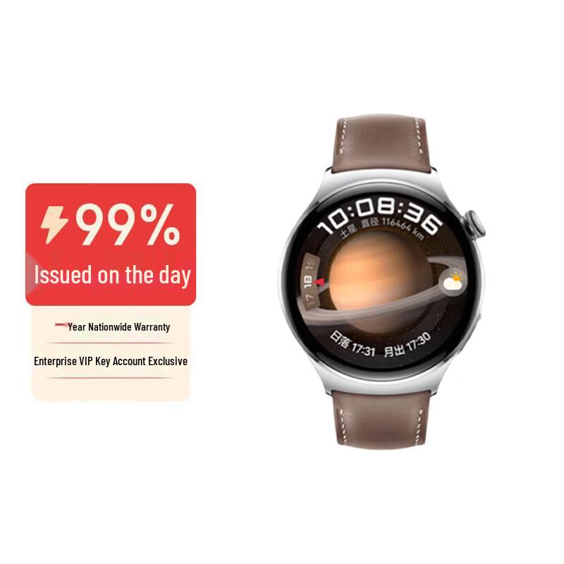 Huawei Watch 4 Smartwatch (CN version)