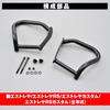 Daytona Motorcycle Engine Guard Custom Pipe Engine Guard 98633 Estrella/RS/Custom/RS (All Years) 25.4