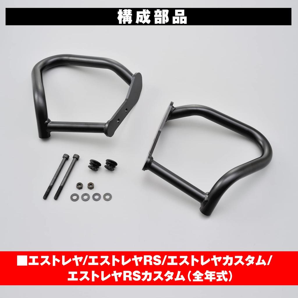 Daytona Motorcycle Engine Guard Custom Pipe Engine Guard 98633 Estrella/RS/Custom/RS (All Years) 25.4