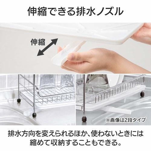 Iris Plaza Tension Mount Dish Drainer, Over-the-Sink Basket, Stainless Steel, 1 Tier, White, Space-Saving, Tension Mount Dish Drainer (SSDD-1S)