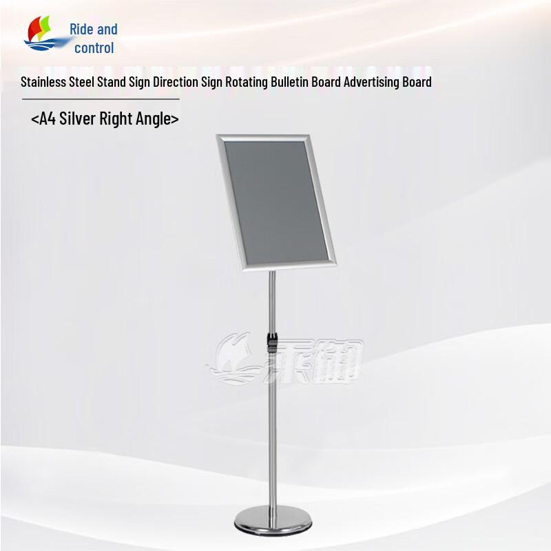 Stainless Steel Vertical Display Sign