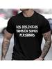 Men'S And Women'S Spanish Humor T-Shirt - Los Dyslexicos Tambien Somos Persas Funny Dyslexia Awareness Design, Casual Short Sleeve Round Neck Tee, Uni