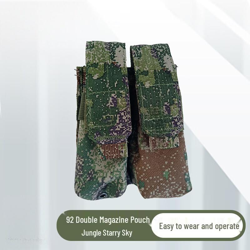 Jinwanfu Tactical Modular Belt System & Accessories