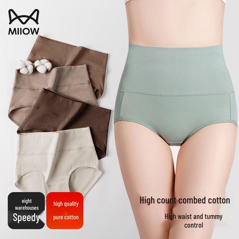 MiiOW Women's High-Waist Cotton Underwear 4-Pack