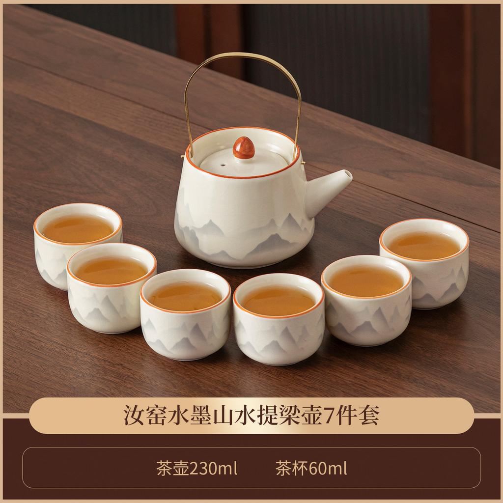 Tea Set Ru Kiln Kung Fu Home Office Cover Bowl Light Luxury High-end Teapot To Make Tea 1011 New Teacup Gift