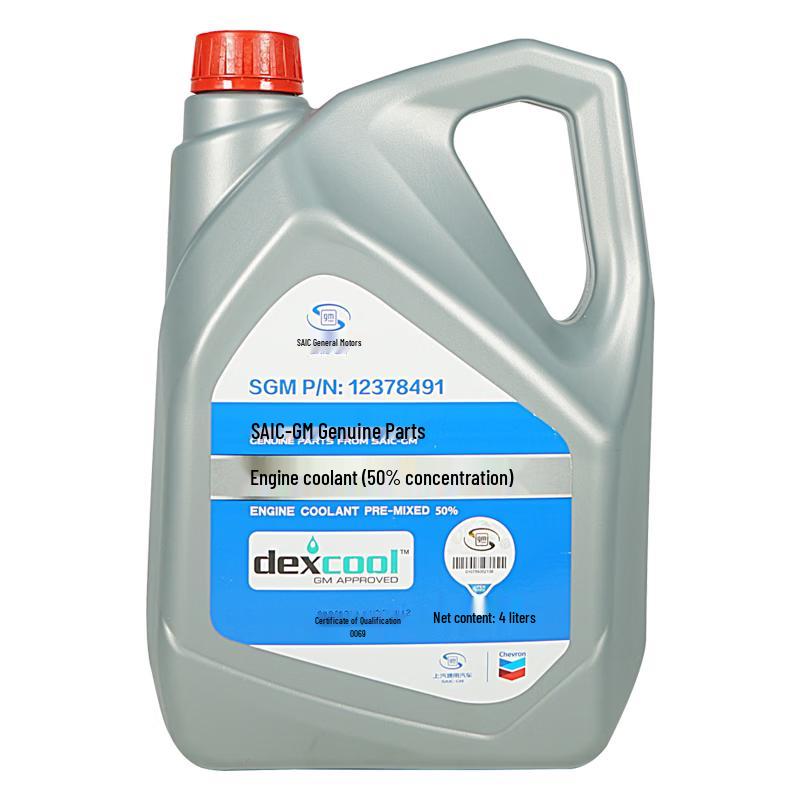 Buick Original Antifreeze Coolant
