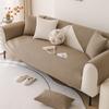 Chenille Four Season Universal Waterproof Sofa Cushion Modern Minimalist Anti Slip Prevent Cat Scratching High-end Sofa Cover