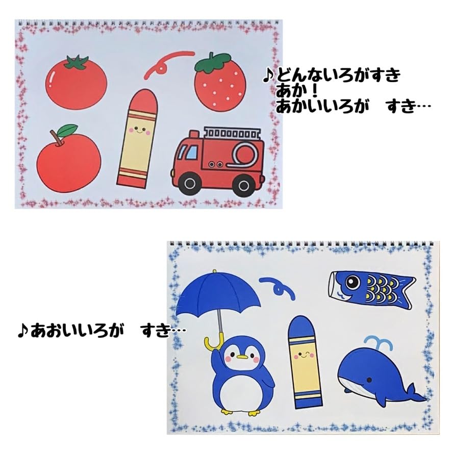 What Colors Do You Like? Sketchbook Theater, Preschool Teaching Materials, Completed Product, Song Theater, Preschool, Kindergarten, Concert