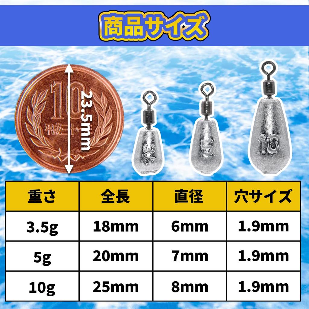 Teardrop and Eggplant Sinkers with and 20 Lead Sinkers for Sea and River Worm Rig Fabulous-do Swivels, 3.5g, 5g, 10g, each, Fishing,