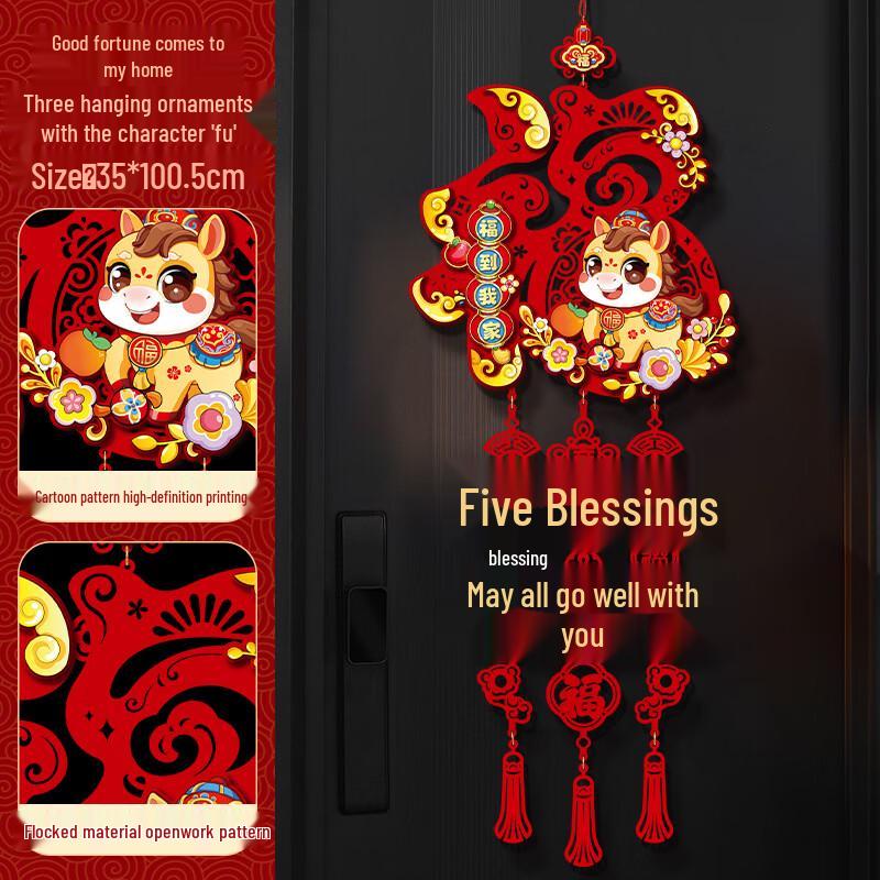 Year of the Horse  Fu  Character New Year Hanging Decoration