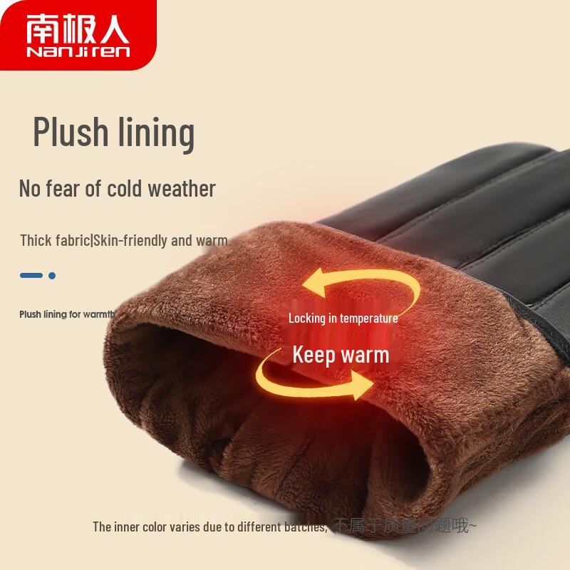 Nanjiren Men's Winter Warm Touchscreen Leather Gloves