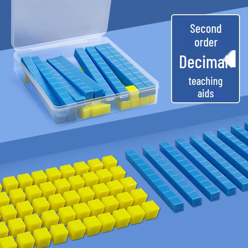 Shunjiang Math Learning Aids: Number Recognition & Volume
