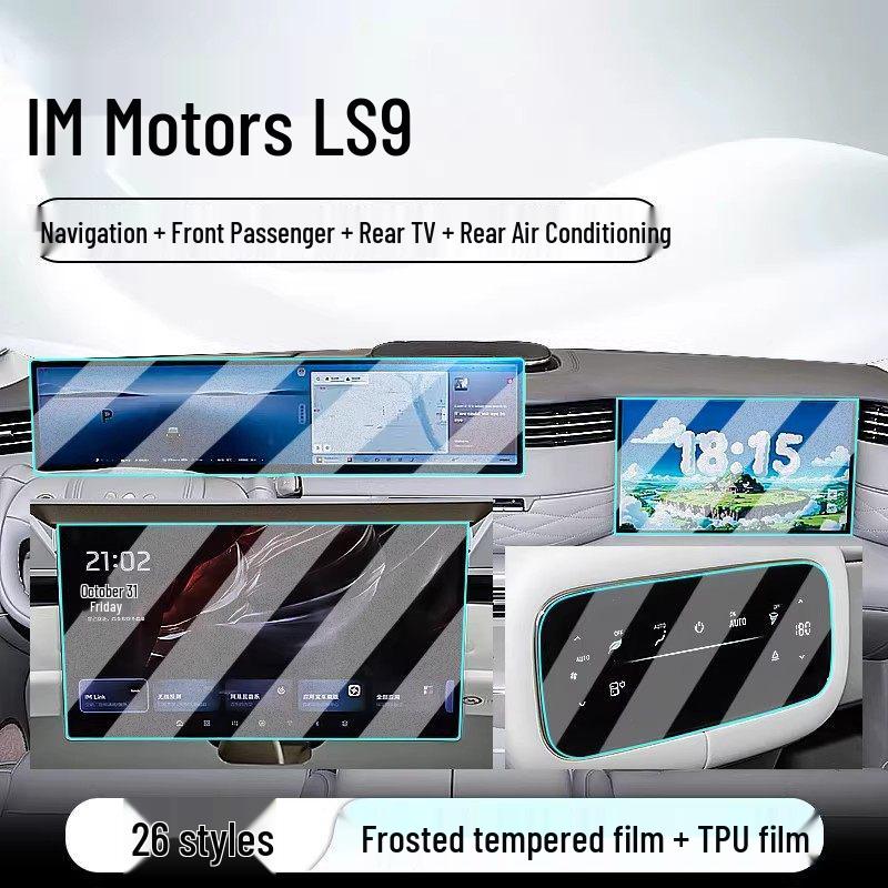 Zhiji LS9 Tempered Glass Screen Protector for 26 Models - Central Control Navigation & Dashboard