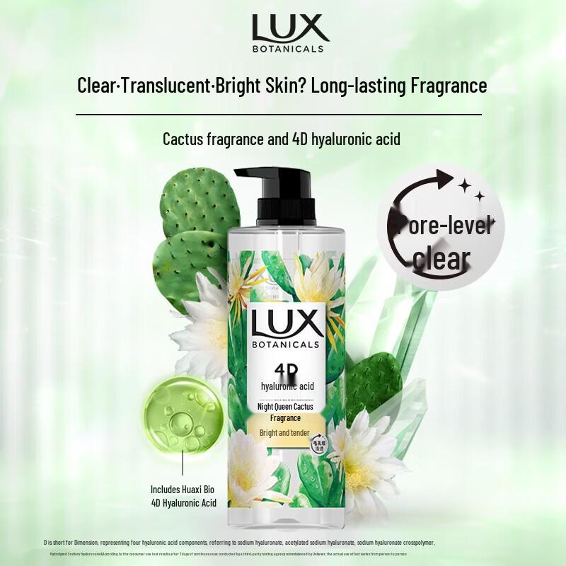 LUX Botanical Essential Oil Night Queen Cactus Shower Gel