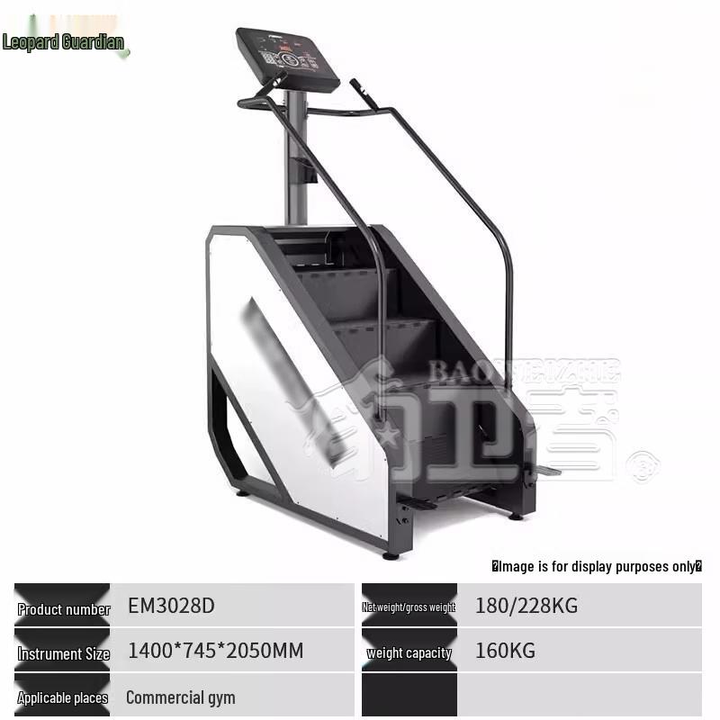 Baoweizhe Commercial Smart Stair Climber