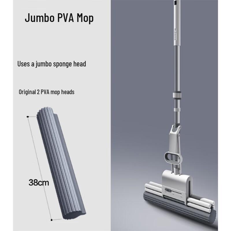 Jinsu M12 Large PVA Sponge Mop