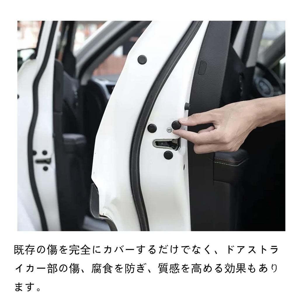 [12-piece Set Black] Toyota Harrier 80 Series/Toyota Aqua NHP10/Toyota Land Cruiser Prado 150 Series/Toyota