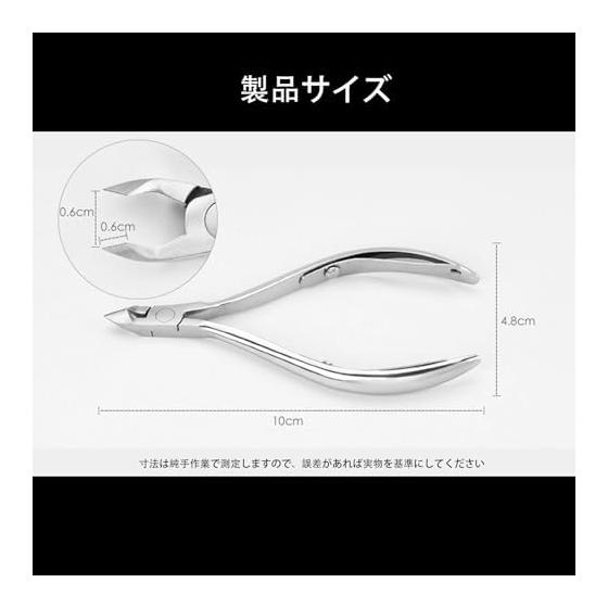 Cuticle Cutting Nippers, Stainless Steel Nipper Type Nail Clippers, Cuticle Treatment, Cuticle Treatment, Nail Tools, Double Spring Design