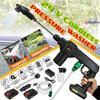 38BAR 260W Wireless High Pressure Car Wash Water Gun Portable High Pressure Washer Foam Generator With Rechargeable Battery