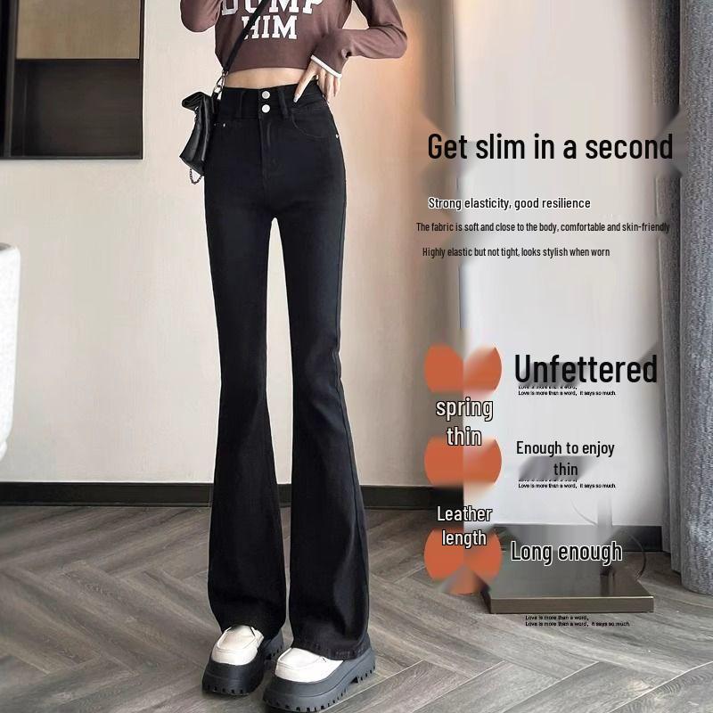 Autumn/Winter 2025 Black High-Waisted Micro-Flare Velvet Jeans for Women: Thick, Drapey, Floor-Length Bell Bottoms