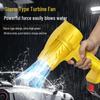 DeYun High-Power Cordless Turbo Blower Fan CN plug (adapter included)