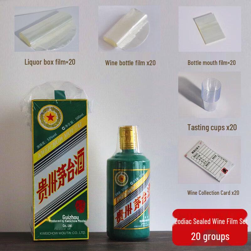 Qiwei Maotai Wine Bottle Heat Shrink Sealing Film Set