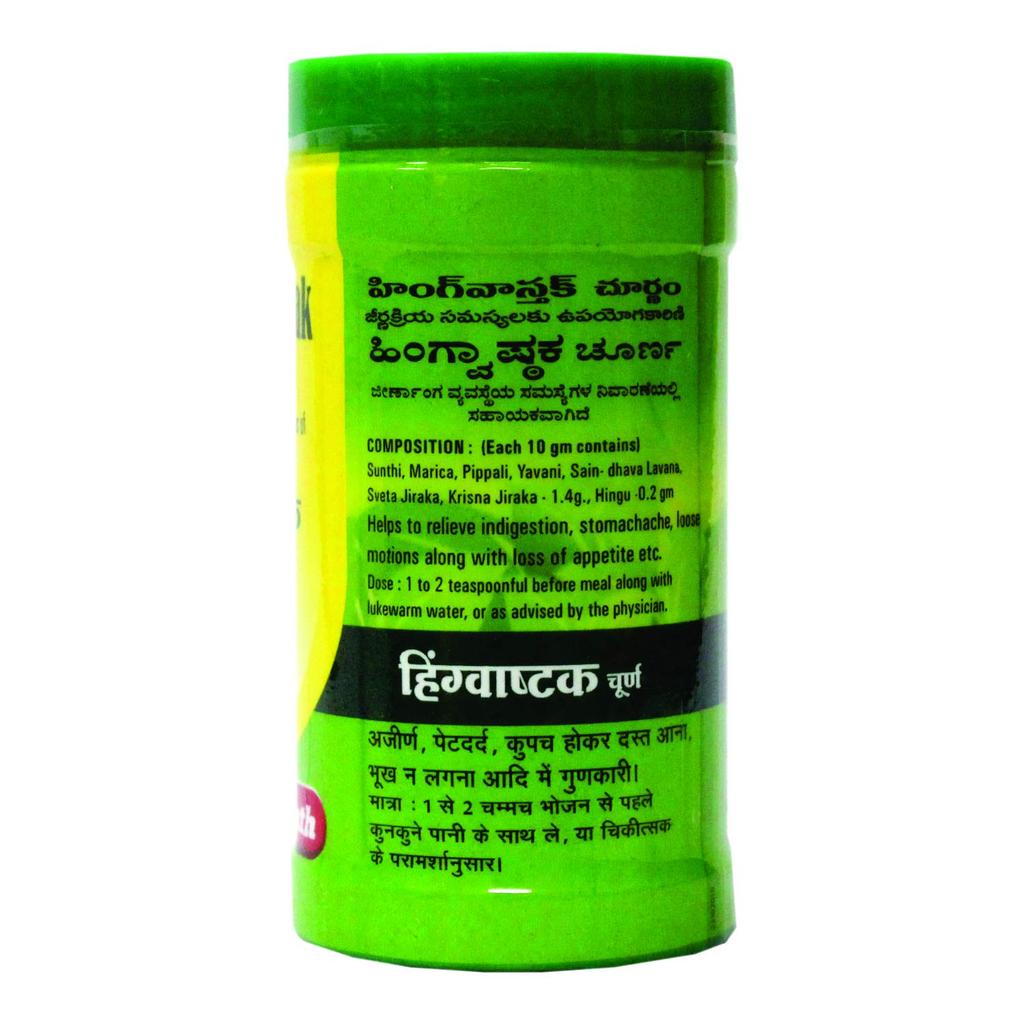 Baidyanath Asli Ayurved Hingwashtak Churna 60 Gm X Pack Of 2 Natural Digestive Support Powder