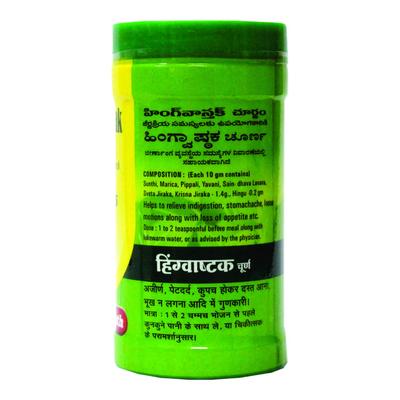 Baidyanath Asli Ayurved Hingwashtak Churna I Indigestion I Loss of Appetite I 60 Gm