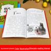 Happy Reading Bar Primary School Extracurricular Reading Sets