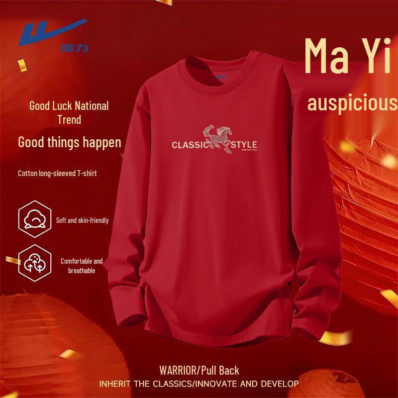 Warrior Men s Year of the Horse Cotton Long Sleeve T-Shirt 5XL