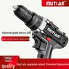 Industrial Ultra-High Power Dual-Speed Electric Drill with Lithium Battery & Multi-Function Impact & Screwdriver Capabilities