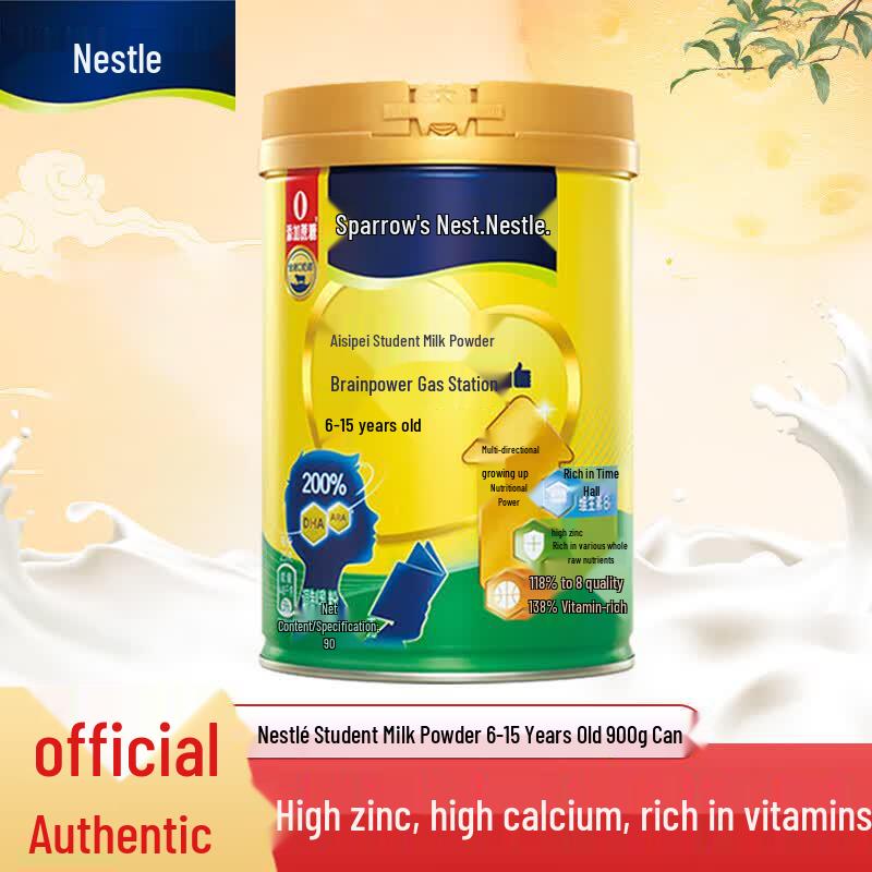 Nestle Student Growth Milk Powder - Zero Sucrose, 900g