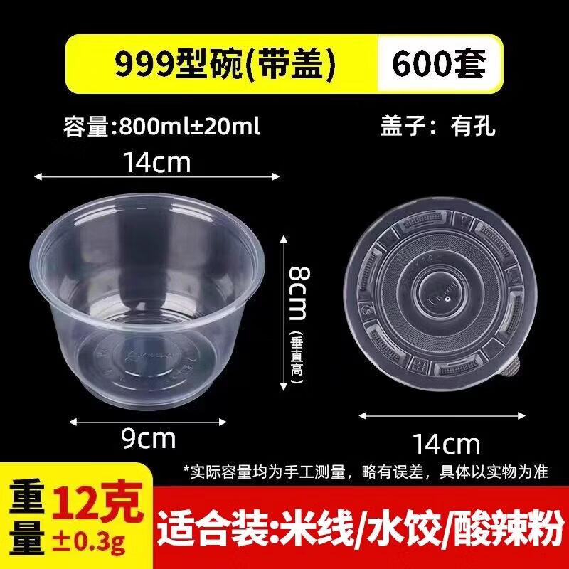 Eco-Friendly Disposable Rice Husk Bowl
