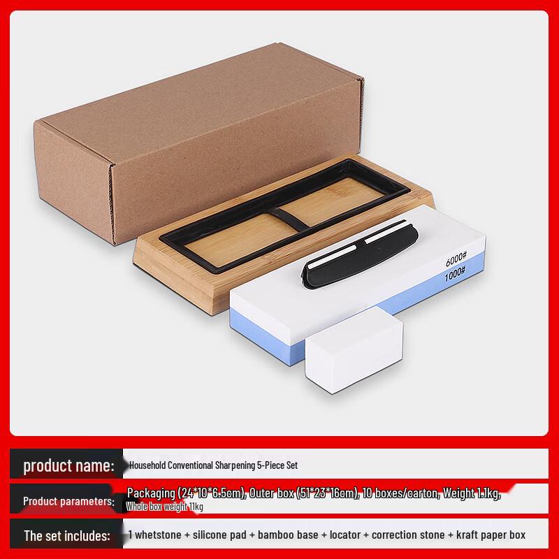 Набор из 5 точильных камней Xuyang Lancai