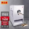 Zizhisheng Automatic Fish Processing Machine