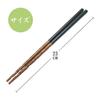 chopstick delicious bamboo made in easy to easy to hold [Food culture, culture] Lacquer-coated, hand-carved chopsticks, chopsticks, tapered,