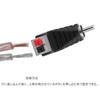 Mirhua Speaker Wire RCA Speaker Phono RCA Male Conversion Adapter Easy Connection Solderless Male Terminal Female Terminal Spring Press Type Connector