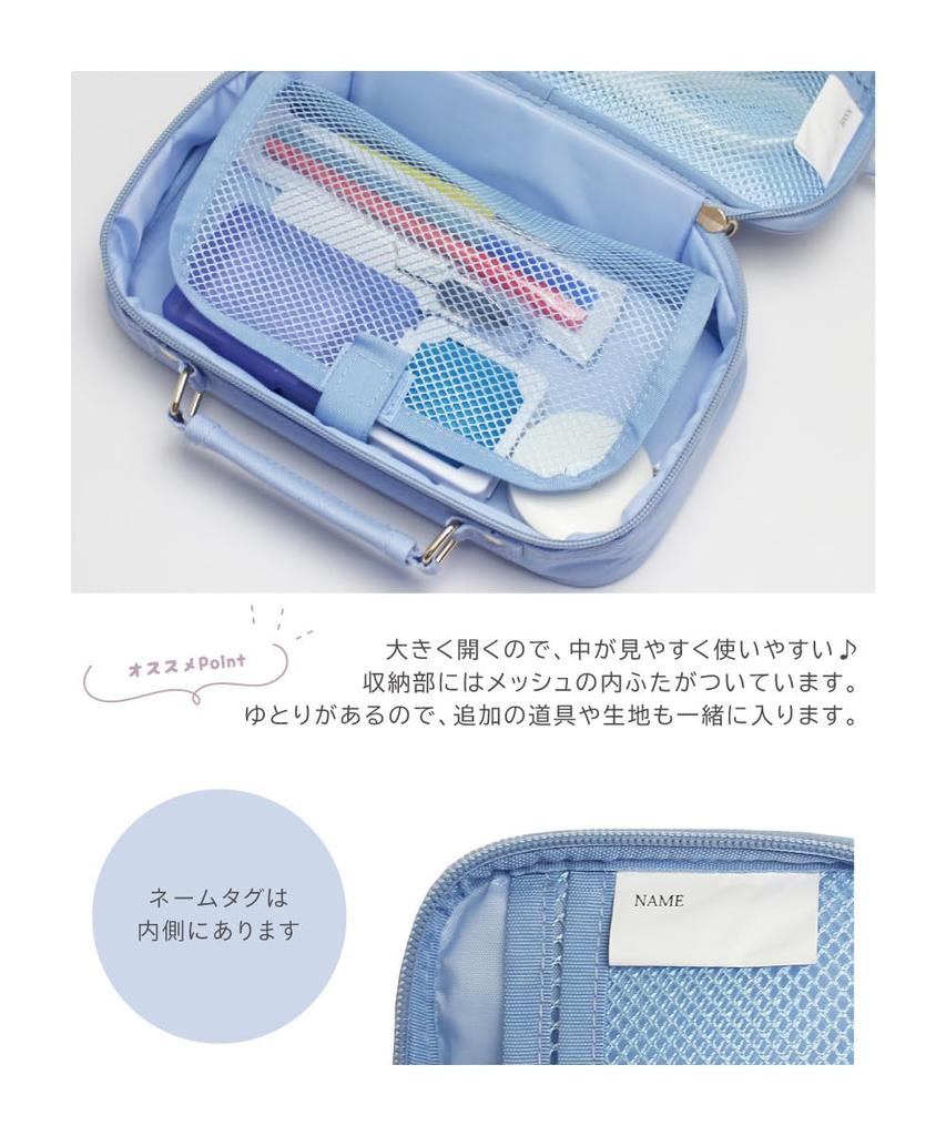 Sewing Set Sorairo Fortune Ribbon [Japanese Sewing Scissors] (for Right-handed Use)