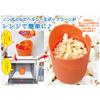 Fine Popcorn Maker, Microwave Cooking, Renchin Popcorn, Homemade Snack, FIN-750, Orange, Approx. Top Diameter 11cm X Bottom Diameter 8cm X Height 15cm
