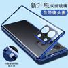 360 Full Case For OnePlus Nord 3 5G Double Sided Magnetic Adsorption Tempering Glass Protection Cover For One Plus Nord3 ACE 2V