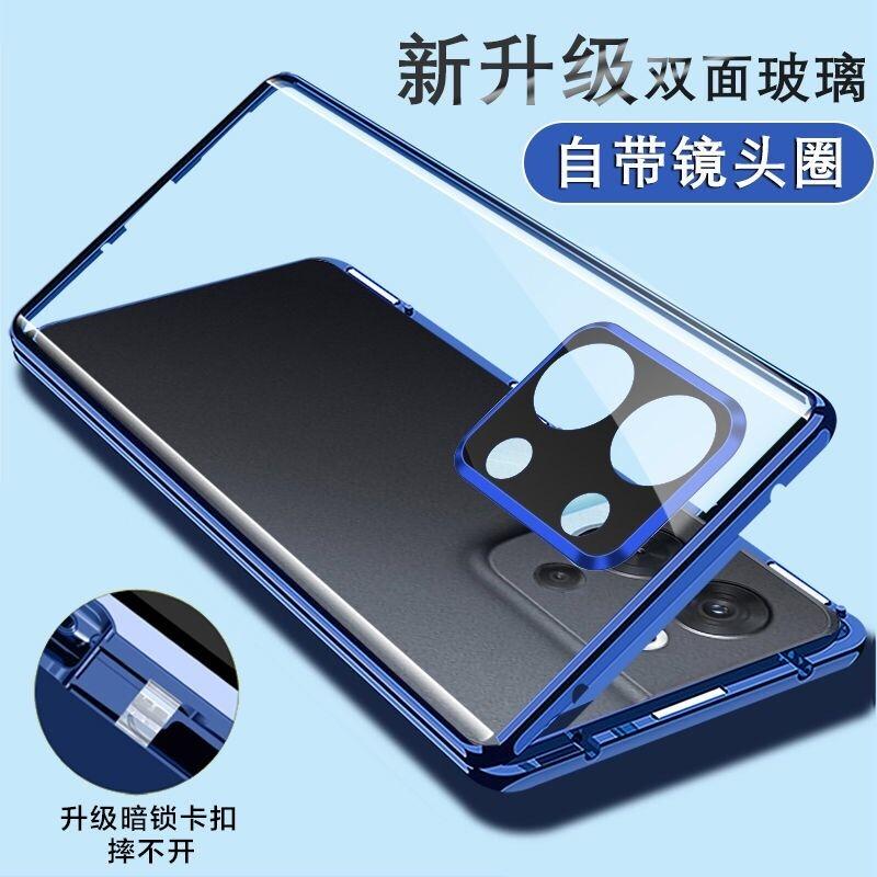 360 Full Case For OnePlus Nord 3 5G Double Sided Magnetic Adsorption Tempering Glass Protection Cover For One Plus Nord3 ACE 2V
