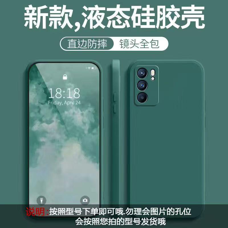 Applicable to OPPOReno1 mobile phone case, simple solid color Rubik's Cube liquid all-inclusive anti-drop oppo silicone straight edge soft case