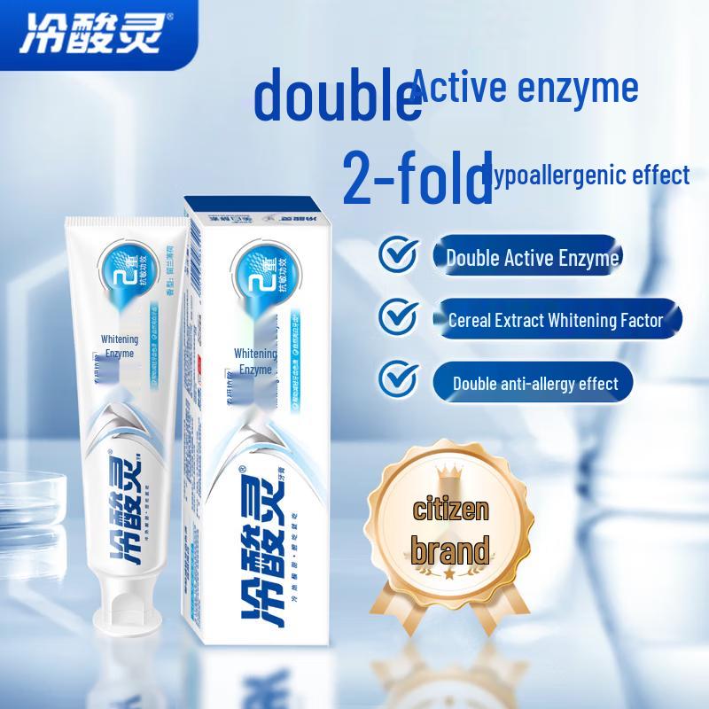 Leng Suan Ling Anti-Sensitive Multi-Effect Toothpaste Bundle
