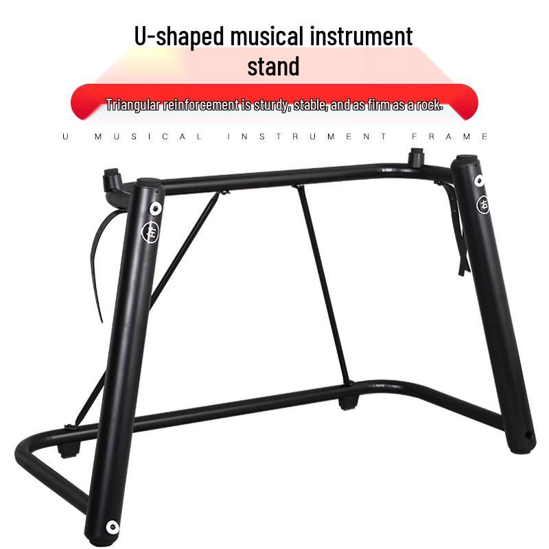 Universal U-Shape Keyboard Stand Kit