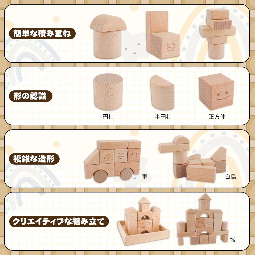 FlyCreat Wooden Building Blocks for Smile Educational Wooden Building 3D Finger Gift 2-Year-Olds - 23-Piece Set, Cubes, Toys, Blocks, Unpainted,